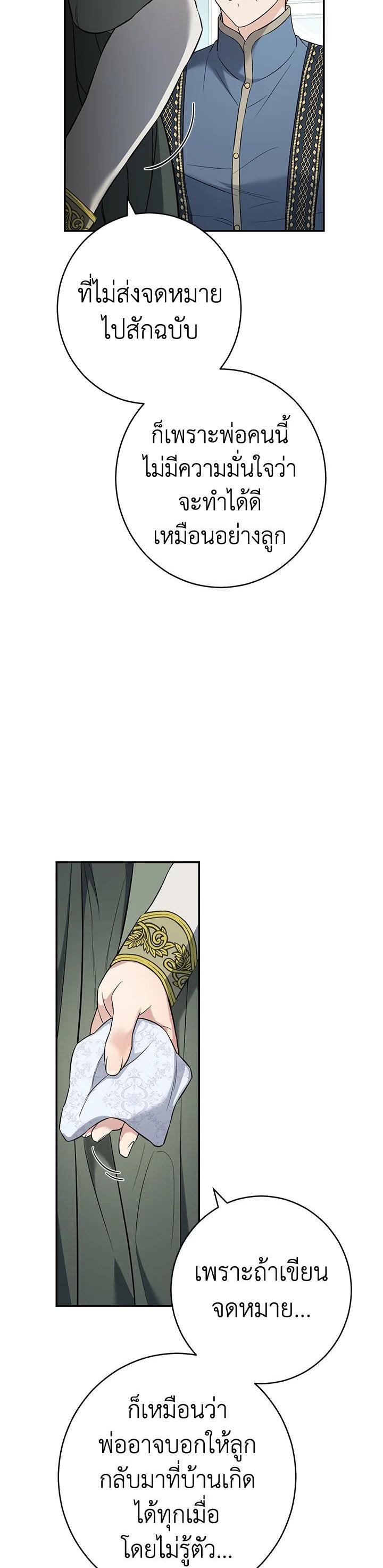 Manga-lc-com อ่านมังงะ อ่านการ์ตูน ออนไลน์ ฟรี Marriage of Convenience ตอนที่ 1 2 3 4 5 6 7 8 9 10 11 12 13 14 ฟรี ไม่มีโฆษณา Manga-lc - อ่าน มังงะ อ่าน การ์ตูน ออนไลน์ อ่านมังงะ ฟรี