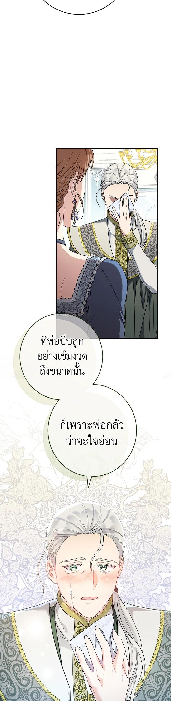 Manga-lc-com อ่านมังงะ อ่านการ์ตูน ออนไลน์ ฟรี Marriage of Convenience ตอนที่ 1 2 3 4 5 6 7 8 9 10 11 12 13 14 ฟรี ไม่มีโฆษณา Manga-lc - อ่าน มังงะ อ่าน การ์ตูน ออนไลน์ อ่านมังงะ ฟรี