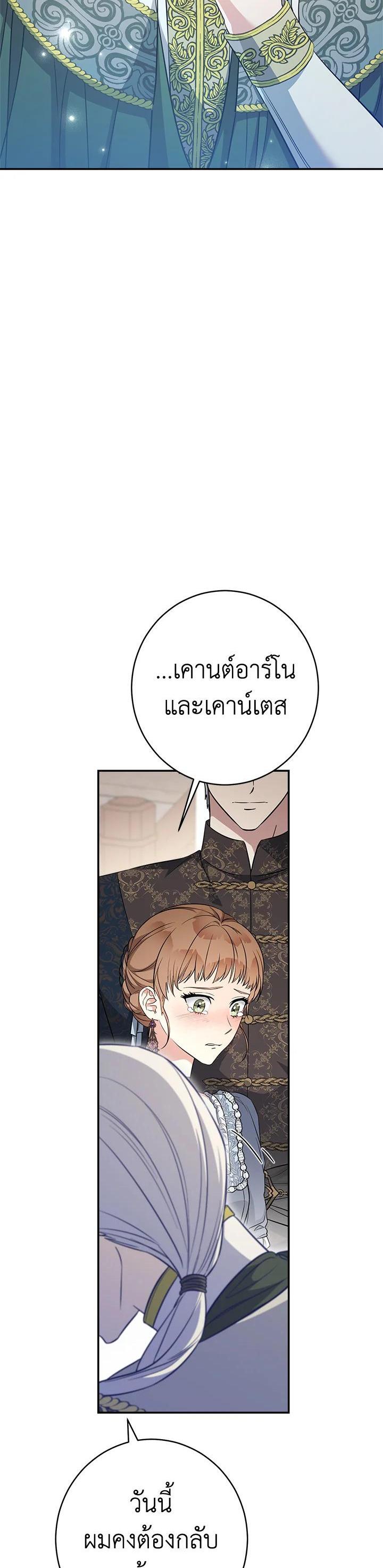 Manga-lc-com อ่านมังงะ อ่านการ์ตูน ออนไลน์ ฟรี Marriage of Convenience ตอนที่ 1 2 3 4 5 6 7 8 9 10 11 12 13 14 ฟรี ไม่มีโฆษณา Manga-lc - อ่าน มังงะ อ่าน การ์ตูน ออนไลน์ อ่านมังงะ ฟรี