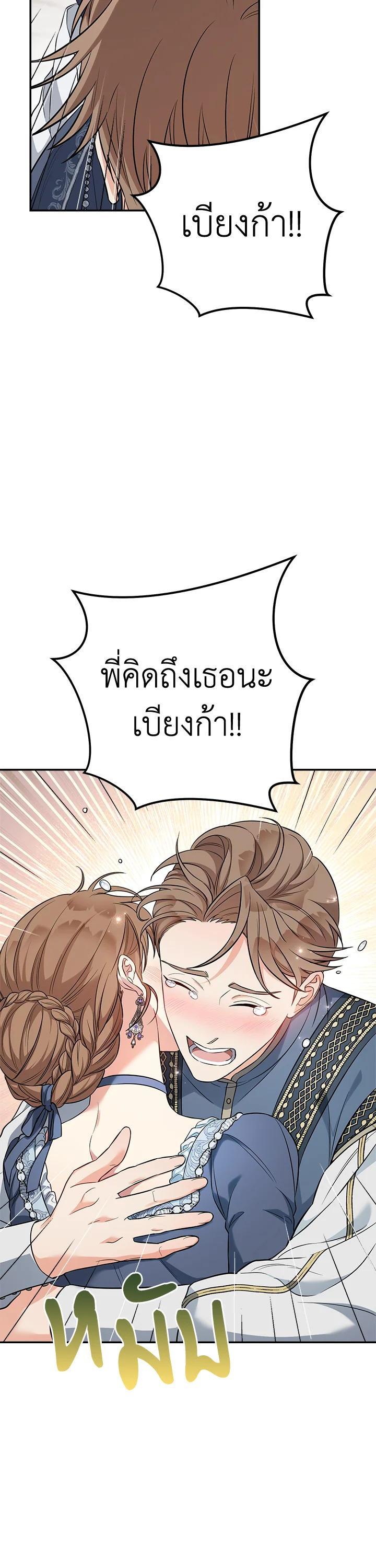 Manga-lc-com อ่านมังงะ อ่านการ์ตูน ออนไลน์ ฟรี Marriage of Convenience ตอนที่ 1 2 3 4 5 6 7 8 9 10 11 12 13 14 ฟรี ไม่มีโฆษณา Manga-lc - อ่าน มังงะ อ่าน การ์ตูน ออนไลน์ อ่านมังงะ ฟรี