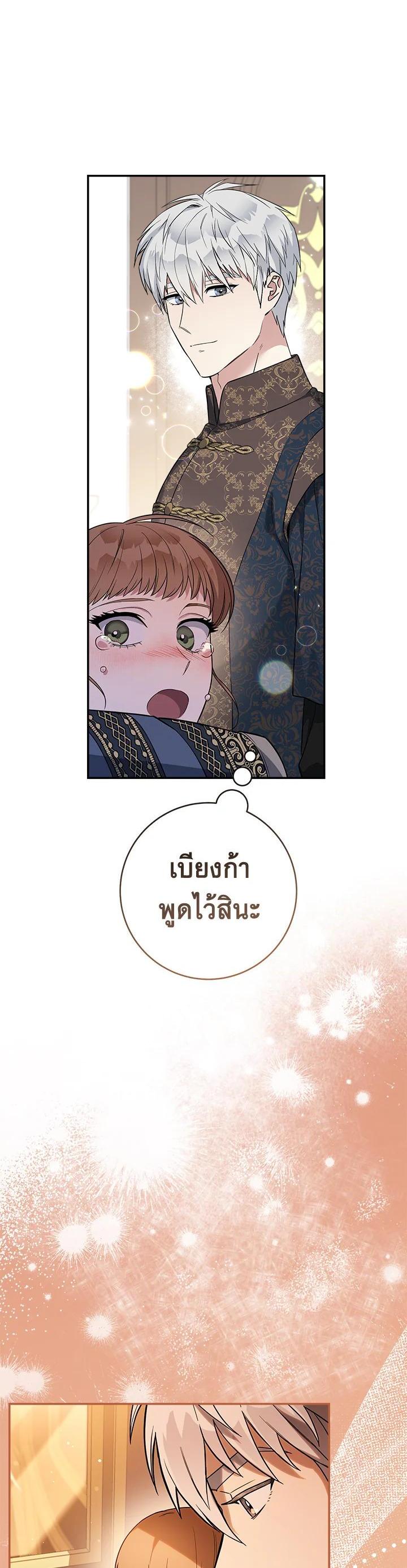 Manga-lc-com อ่านมังงะ อ่านการ์ตูน ออนไลน์ ฟรี Marriage of Convenience ตอนที่ 1 2 3 4 5 6 7 8 9 10 11 12 13 14 ฟรี ไม่มีโฆษณา Manga-lc - อ่าน มังงะ อ่าน การ์ตูน ออนไลน์ อ่านมังงะ ฟรี