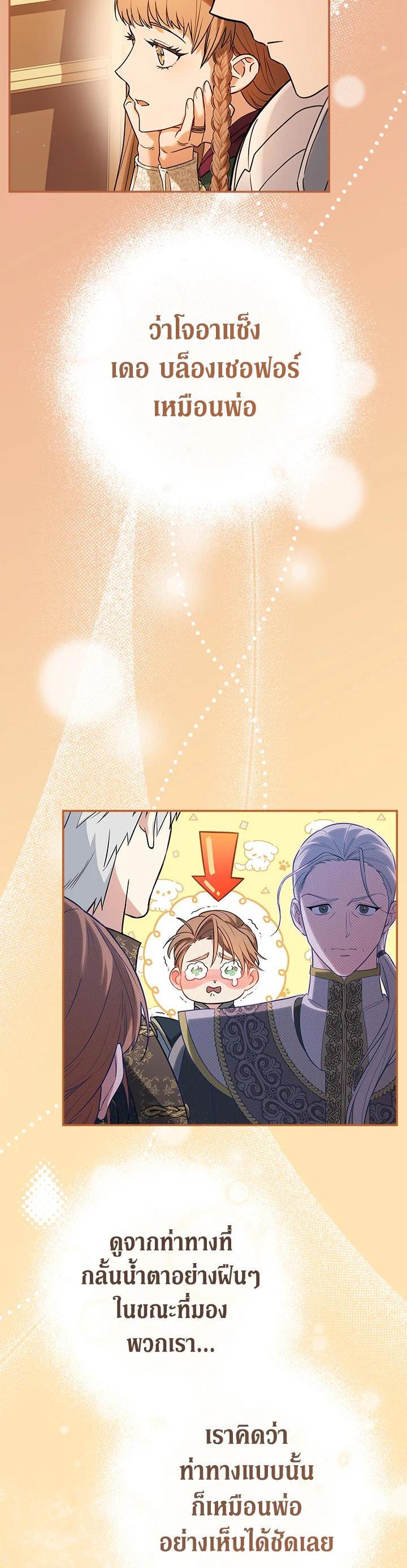 Manga-lc-com อ่านมังงะ อ่านการ์ตูน ออนไลน์ ฟรี Marriage of Convenience ตอนที่ 1 2 3 4 5 6 7 8 9 10 11 12 13 14 ฟรี ไม่มีโฆษณา Manga-lc - อ่าน มังงะ อ่าน การ์ตูน ออนไลน์ อ่านมังงะ ฟรี