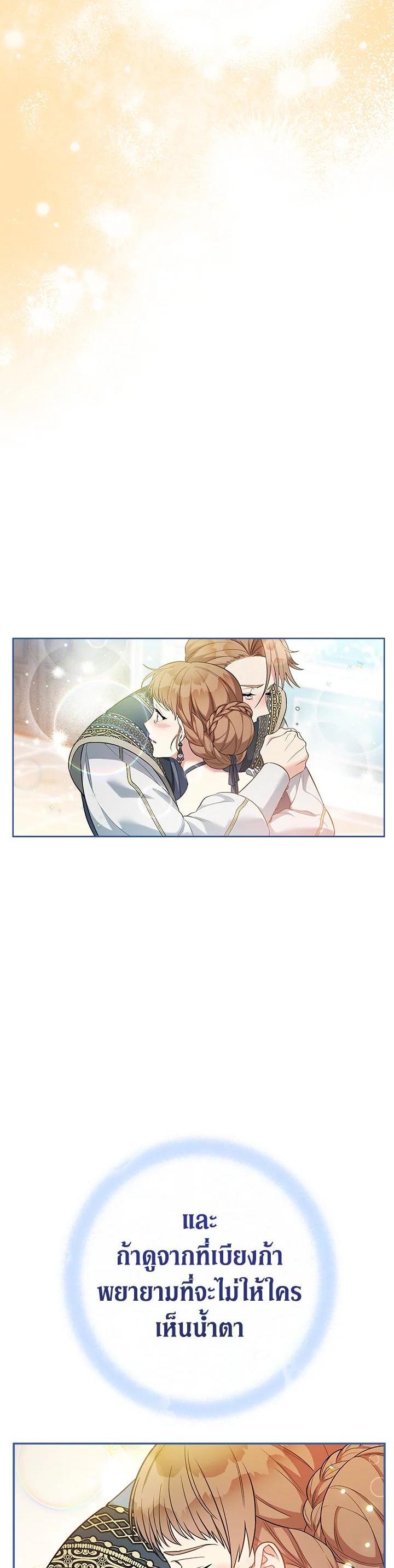 Manga-lc-com อ่านมังงะ อ่านการ์ตูน ออนไลน์ ฟรี Marriage of Convenience ตอนที่ 1 2 3 4 5 6 7 8 9 10 11 12 13 14 ฟรี ไม่มีโฆษณา Manga-lc - อ่าน มังงะ อ่าน การ์ตูน ออนไลน์ อ่านมังงะ ฟรี