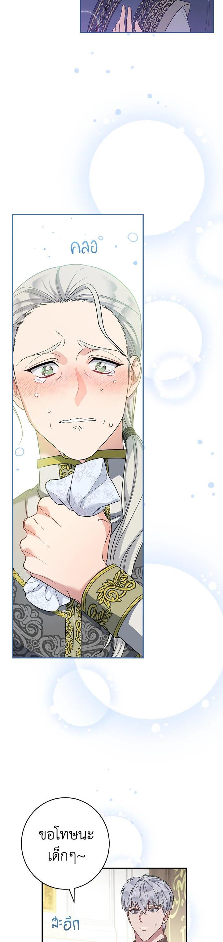 Manga-lc-com อ่านมังงะ อ่านการ์ตูน ออนไลน์ ฟรี Marriage of Convenience ตอนที่ 1 2 3 4 5 6 7 8 9 10 11 12 13 14 ฟรี ไม่มีโฆษณา Manga-lc - อ่าน มังงะ อ่าน การ์ตูน ออนไลน์ อ่านมังงะ ฟรี