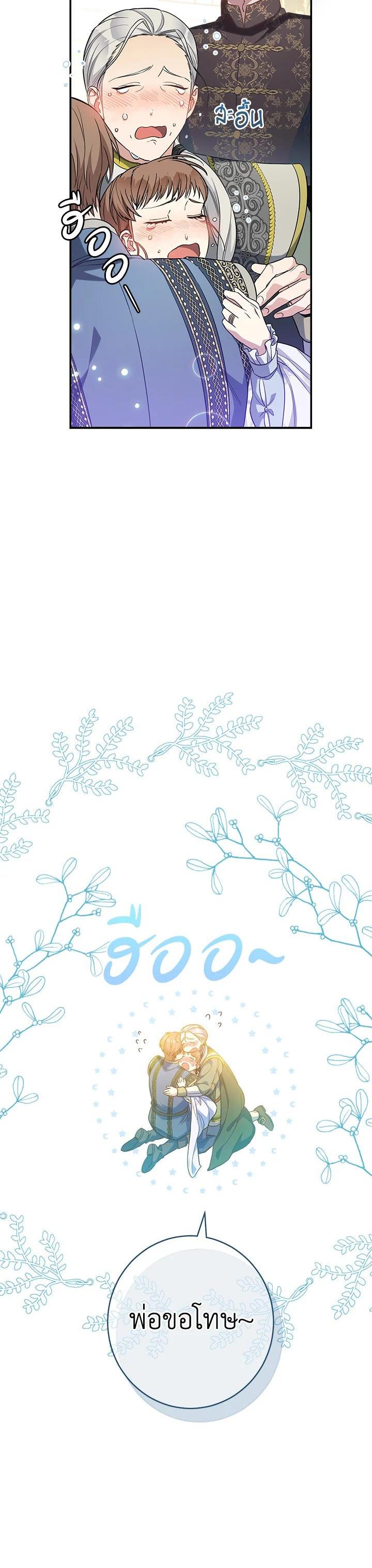 Manga-lc-com อ่านมังงะ อ่านการ์ตูน ออนไลน์ ฟรี Marriage of Convenience ตอนที่ 1 2 3 4 5 6 7 8 9 10 11 12 13 14 ฟรี ไม่มีโฆษณา Manga-lc - อ่าน มังงะ อ่าน การ์ตูน ออนไลน์ อ่านมังงะ ฟรี