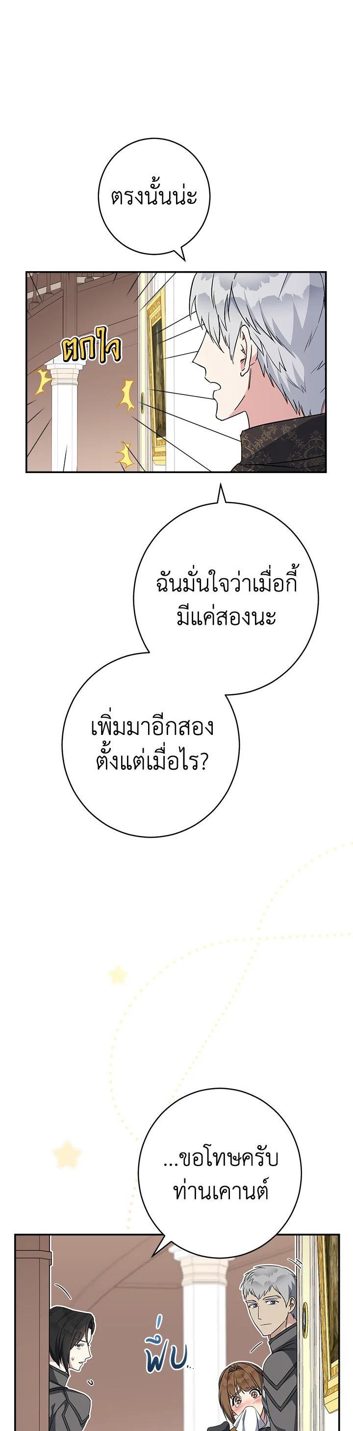 Manga-lc-com อ่านมังงะ อ่านการ์ตูน ออนไลน์ ฟรี Marriage of Convenience ตอนที่ 1 2 3 4 5 6 7 8 9 10 11 12 13 14 ฟรี ไม่มีโฆษณา Manga-lc - อ่าน มังงะ อ่าน การ์ตูน ออนไลน์ อ่านมังงะ ฟรี