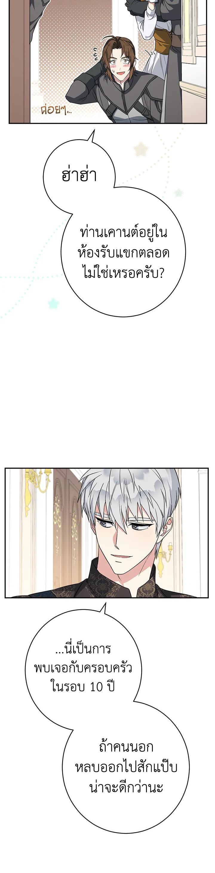 Manga-lc-com อ่านมังงะ อ่านการ์ตูน ออนไลน์ ฟรี Marriage of Convenience ตอนที่ 1 2 3 4 5 6 7 8 9 10 11 12 13 14 ฟรี ไม่มีโฆษณา Manga-lc - อ่าน มังงะ อ่าน การ์ตูน ออนไลน์ อ่านมังงะ ฟรี