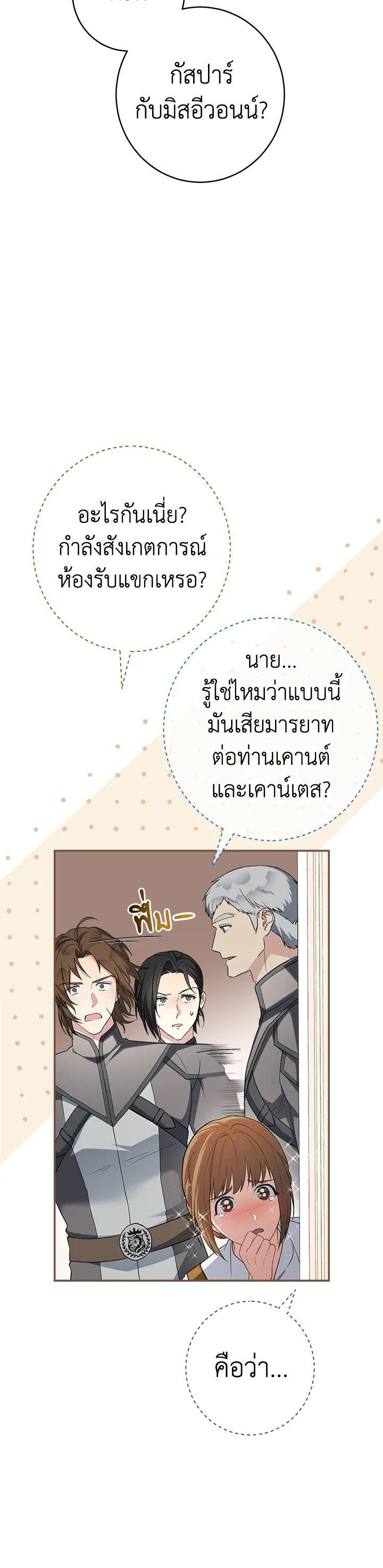Manga-lc-com อ่านมังงะ อ่านการ์ตูน ออนไลน์ ฟรี Marriage of Convenience ตอนที่ 1 2 3 4 5 6 7 8 9 10 11 12 13 14 ฟรี ไม่มีโฆษณา Manga-lc - อ่าน มังงะ อ่าน การ์ตูน ออนไลน์ อ่านมังงะ ฟรี