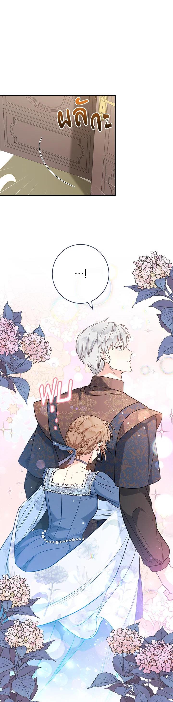 Manga-lc-com อ่านมังงะ อ่านการ์ตูน ออนไลน์ ฟรี Marriage of Convenience ตอนที่ 1 2 3 4 5 6 7 8 9 10 11 12 13 14 ฟรี ไม่มีโฆษณา Manga-lc - อ่าน มังงะ อ่าน การ์ตูน ออนไลน์ อ่านมังงะ ฟรี