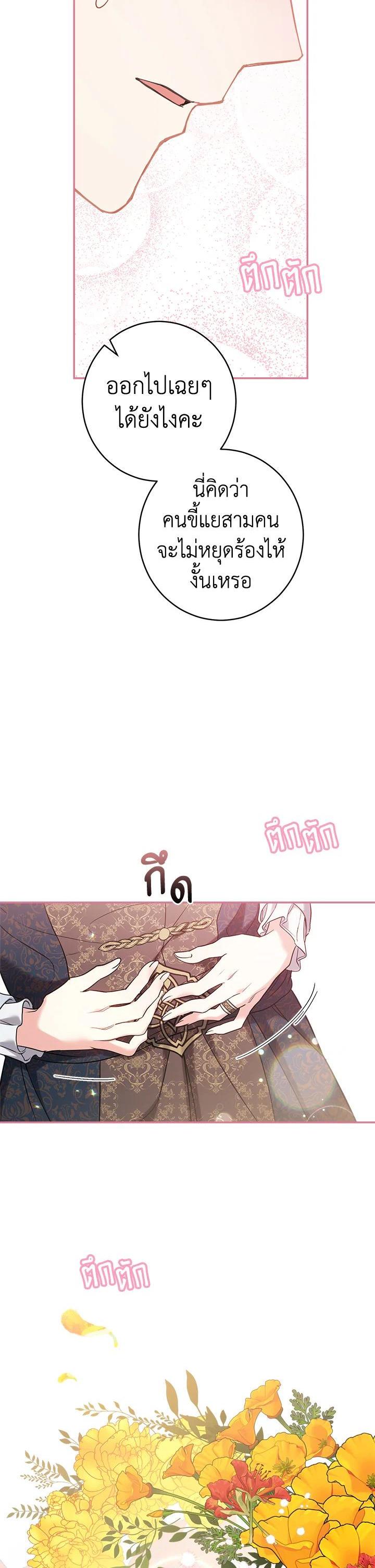 Manga-lc-com อ่านมังงะ อ่านการ์ตูน ออนไลน์ ฟรี Marriage of Convenience ตอนที่ 1 2 3 4 5 6 7 8 9 10 11 12 13 14 ฟรี ไม่มีโฆษณา Manga-lc - อ่าน มังงะ อ่าน การ์ตูน ออนไลน์ อ่านมังงะ ฟรี