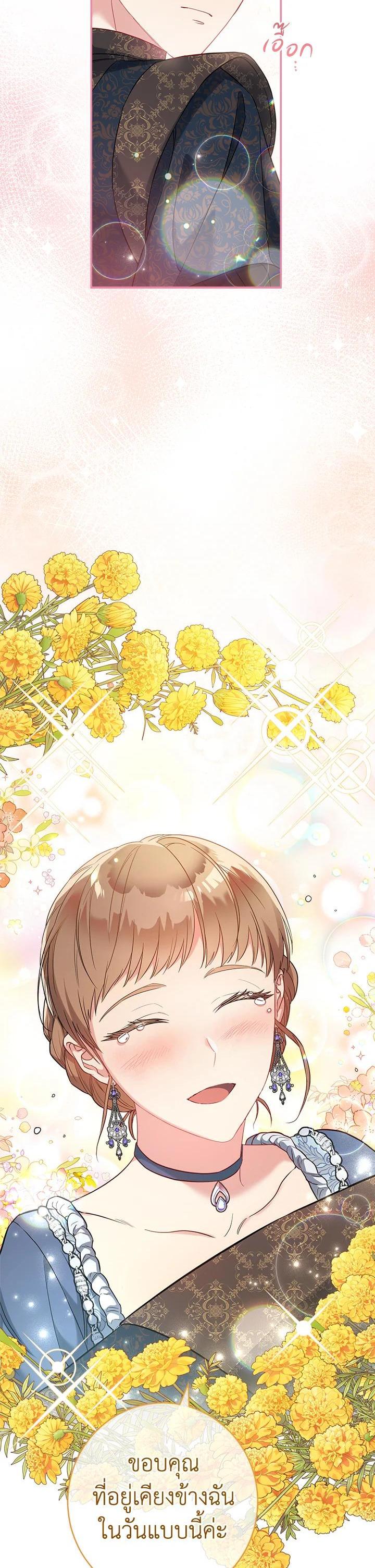 Manga-lc-com อ่านมังงะ อ่านการ์ตูน ออนไลน์ ฟรี Marriage of Convenience ตอนที่ 1 2 3 4 5 6 7 8 9 10 11 12 13 14 ฟรี ไม่มีโฆษณา Manga-lc - อ่าน มังงะ อ่าน การ์ตูน ออนไลน์ อ่านมังงะ ฟรี