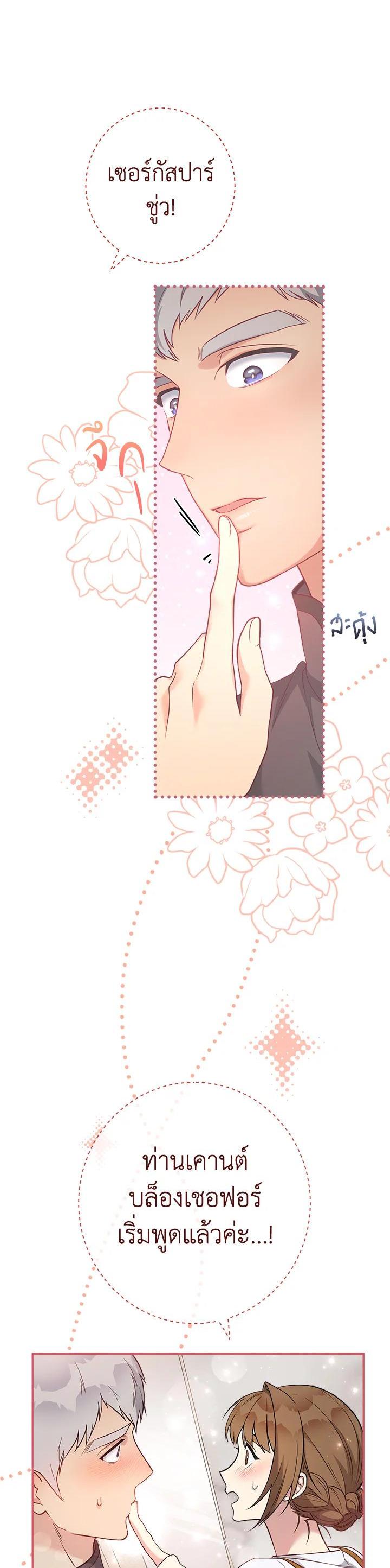 Manga-lc-com อ่านมังงะ อ่านการ์ตูน ออนไลน์ ฟรี Marriage of Convenience ตอนที่ 1 2 3 4 5 6 7 8 9 10 11 12 13 14 ฟรี ไม่มีโฆษณา Manga-lc - อ่าน มังงะ อ่าน การ์ตูน ออนไลน์ อ่านมังงะ ฟรี