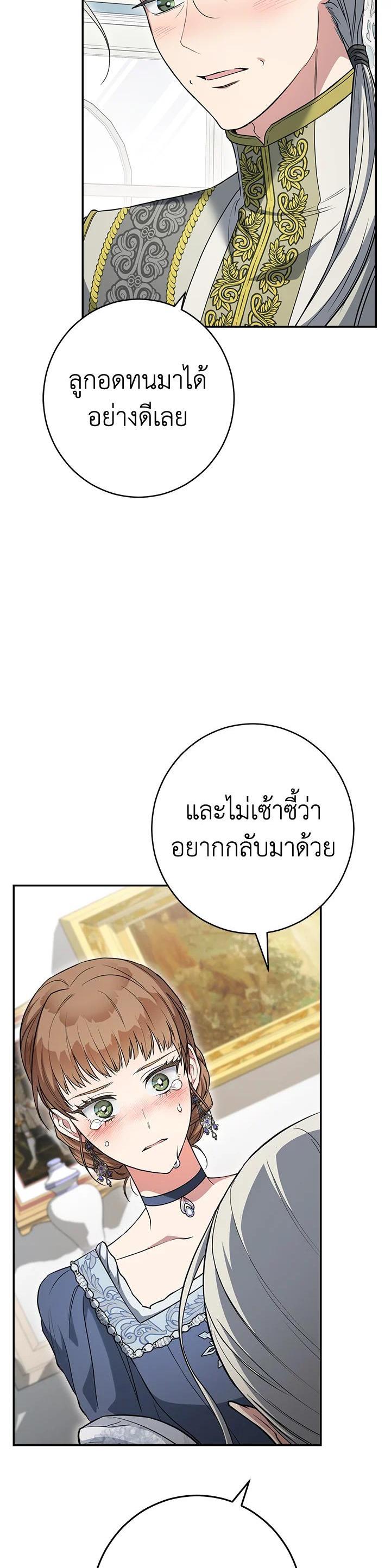 Manga-lc-com อ่านมังงะ อ่านการ์ตูน ออนไลน์ ฟรี Marriage of Convenience ตอนที่ 1 2 3 4 5 6 7 8 9 10 11 12 13 14 ฟรี ไม่มีโฆษณา Manga-lc - อ่าน มังงะ อ่าน การ์ตูน ออนไลน์ อ่านมังงะ ฟรี