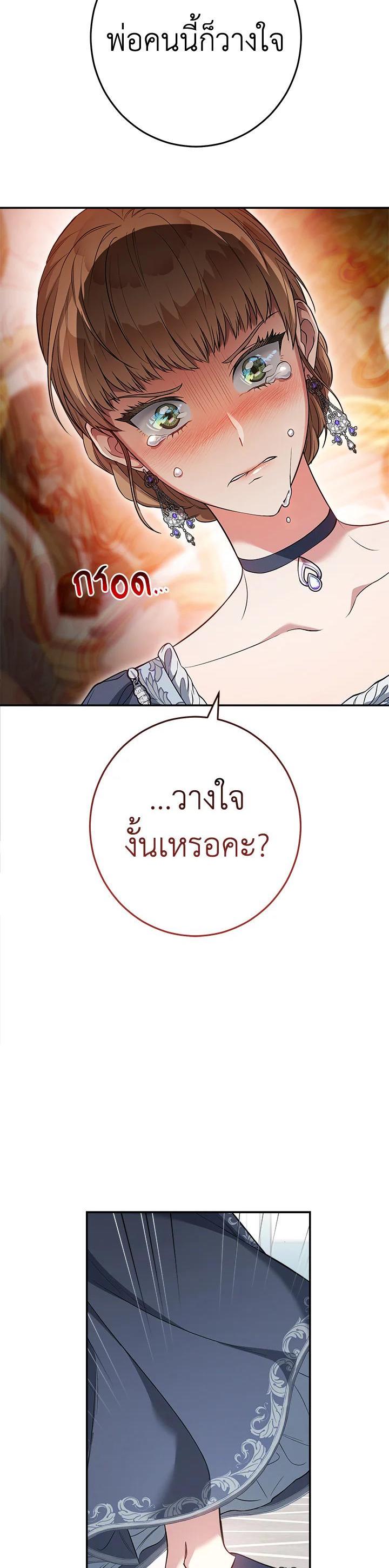 Manga-lc-com อ่านมังงะ อ่านการ์ตูน ออนไลน์ ฟรี Marriage of Convenience ตอนที่ 1 2 3 4 5 6 7 8 9 10 11 12 13 14 ฟรี ไม่มีโฆษณา Manga-lc - อ่าน มังงะ อ่าน การ์ตูน ออนไลน์ อ่านมังงะ ฟรี