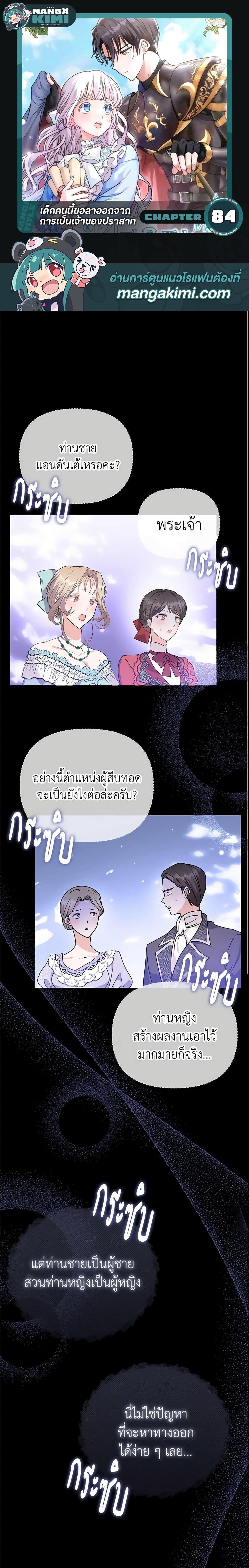 Manga-lc-com อ่านมังงะ อ่านการ์ตูน ออนไลน์ ฟรี The Little Landlady ตอนที่ 1 2 3 4 5 6 7 8 9 10 11 12 13 14 ฟรี ไม่มีโฆษณา Manga-lc - อ่าน มังงะ อ่าน การ์ตูน ออนไลน์ อ่านมังงะ ฟรี