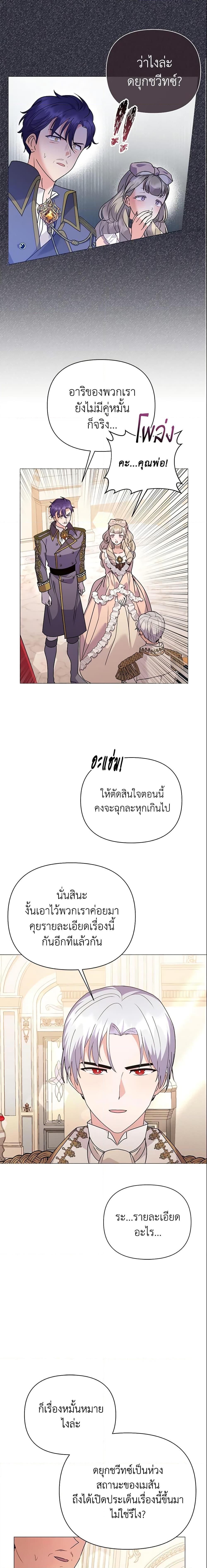 Manga-lc-com อ่านมังงะ อ่านการ์ตูน ออนไลน์ ฟรี The Little Landlady ตอนที่ 1 2 3 4 5 6 7 8 9 10 11 12 13 14 ฟรี ไม่มีโฆษณา Manga-lc - อ่าน มังงะ อ่าน การ์ตูน ออนไลน์ อ่านมังงะ ฟรี