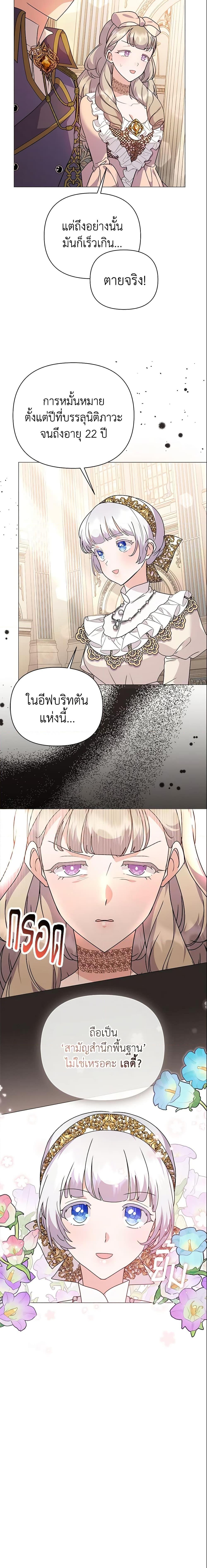 Manga-lc-com อ่านมังงะ อ่านการ์ตูน ออนไลน์ ฟรี The Little Landlady ตอนที่ 1 2 3 4 5 6 7 8 9 10 11 12 13 14 ฟรี ไม่มีโฆษณา Manga-lc - อ่าน มังงะ อ่าน การ์ตูน ออนไลน์ อ่านมังงะ ฟรี