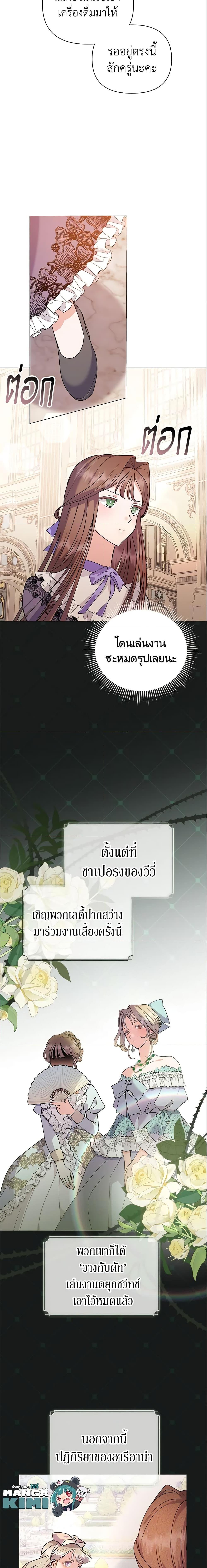 Manga-lc-com อ่านมังงะ อ่านการ์ตูน ออนไลน์ ฟรี The Little Landlady ตอนที่ 1 2 3 4 5 6 7 8 9 10 11 12 13 14 ฟรี ไม่มีโฆษณา Manga-lc - อ่าน มังงะ อ่าน การ์ตูน ออนไลน์ อ่านมังงะ ฟรี