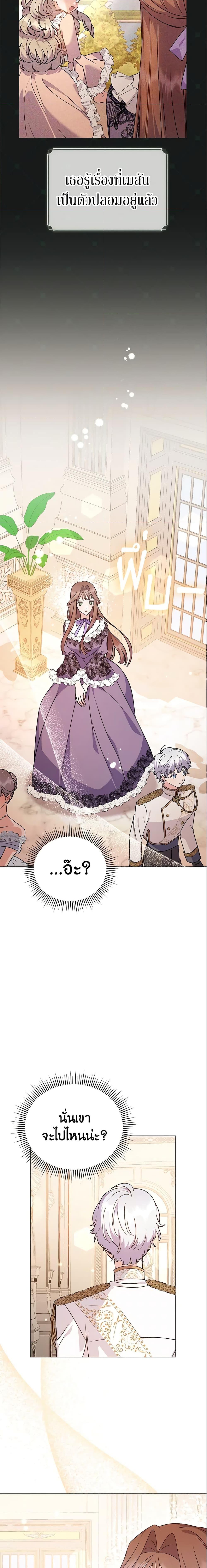 Manga-lc-com อ่านมังงะ อ่านการ์ตูน ออนไลน์ ฟรี The Little Landlady ตอนที่ 1 2 3 4 5 6 7 8 9 10 11 12 13 14 ฟรี ไม่มีโฆษณา Manga-lc - อ่าน มังงะ อ่าน การ์ตูน ออนไลน์ อ่านมังงะ ฟรี