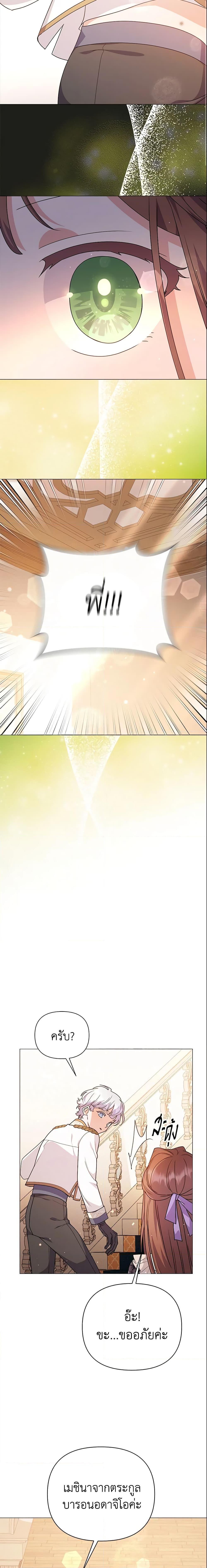 Manga-lc-com อ่านมังงะ อ่านการ์ตูน ออนไลน์ ฟรี The Little Landlady ตอนที่ 1 2 3 4 5 6 7 8 9 10 11 12 13 14 ฟรี ไม่มีโฆษณา Manga-lc - อ่าน มังงะ อ่าน การ์ตูน ออนไลน์ อ่านมังงะ ฟรี