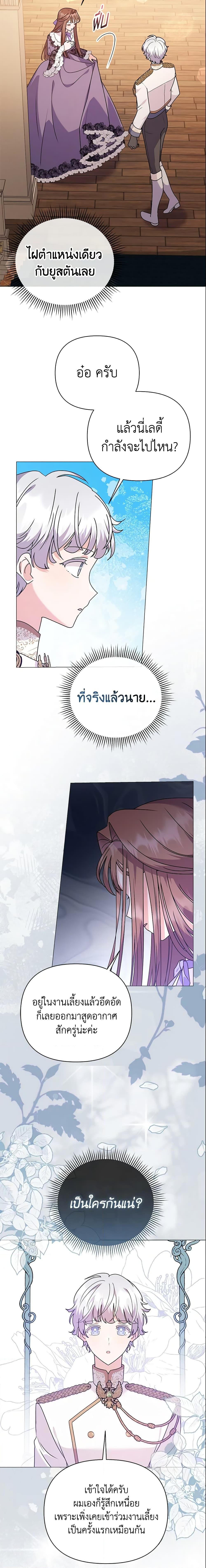 Manga-lc-com อ่านมังงะ อ่านการ์ตูน ออนไลน์ ฟรี The Little Landlady ตอนที่ 1 2 3 4 5 6 7 8 9 10 11 12 13 14 ฟรี ไม่มีโฆษณา Manga-lc - อ่าน มังงะ อ่าน การ์ตูน ออนไลน์ อ่านมังงะ ฟรี