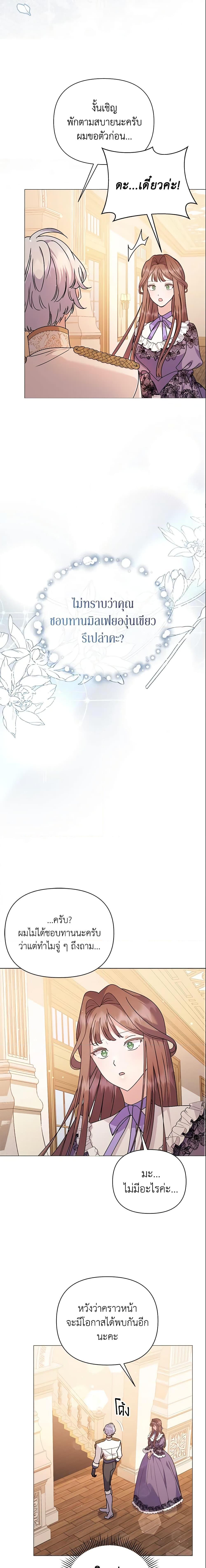 Manga-lc-com อ่านมังงะ อ่านการ์ตูน ออนไลน์ ฟรี The Little Landlady ตอนที่ 1 2 3 4 5 6 7 8 9 10 11 12 13 14 ฟรี ไม่มีโฆษณา Manga-lc - อ่าน มังงะ อ่าน การ์ตูน ออนไลน์ อ่านมังงะ ฟรี