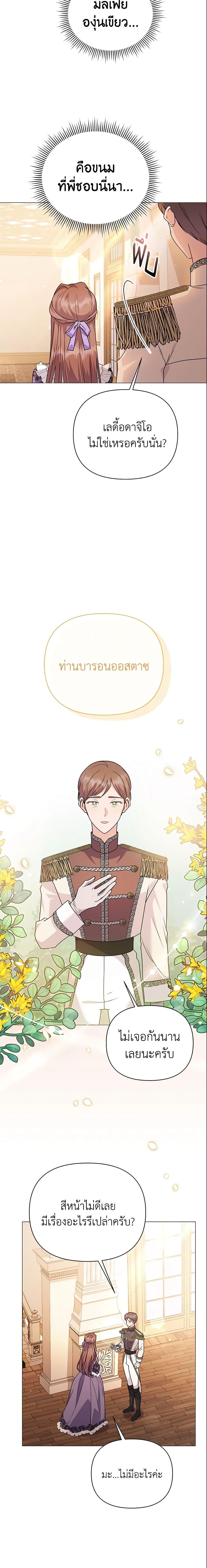 Manga-lc-com อ่านมังงะ อ่านการ์ตูน ออนไลน์ ฟรี The Little Landlady ตอนที่ 1 2 3 4 5 6 7 8 9 10 11 12 13 14 ฟรี ไม่มีโฆษณา Manga-lc - อ่าน มังงะ อ่าน การ์ตูน ออนไลน์ อ่านมังงะ ฟรี