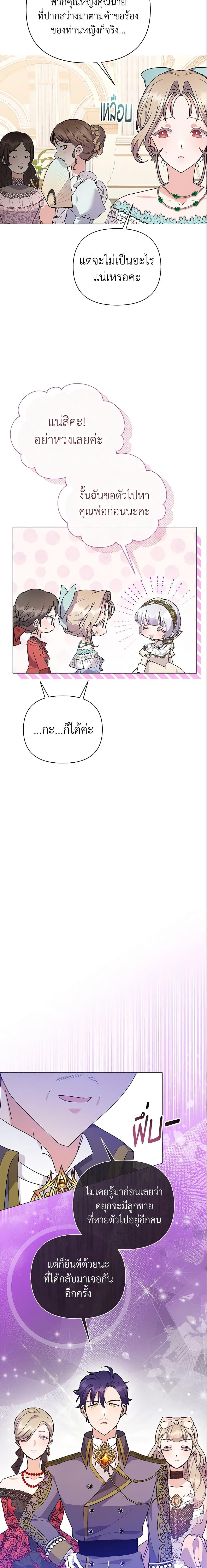 Manga-lc-com อ่านมังงะ อ่านการ์ตูน ออนไลน์ ฟรี The Little Landlady ตอนที่ 1 2 3 4 5 6 7 8 9 10 11 12 13 14 ฟรี ไม่มีโฆษณา Manga-lc - อ่าน มังงะ อ่าน การ์ตูน ออนไลน์ อ่านมังงะ ฟรี