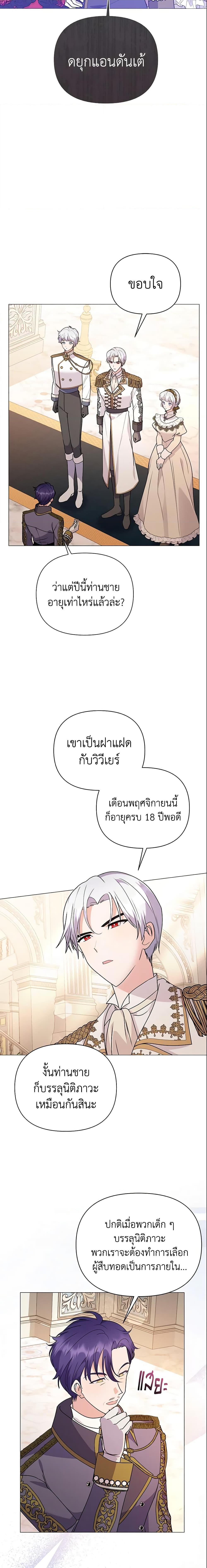 Manga-lc-com อ่านมังงะ อ่านการ์ตูน ออนไลน์ ฟรี The Little Landlady ตอนที่ 1 2 3 4 5 6 7 8 9 10 11 12 13 14 ฟรี ไม่มีโฆษณา Manga-lc - อ่าน มังงะ อ่าน การ์ตูน ออนไลน์ อ่านมังงะ ฟรี