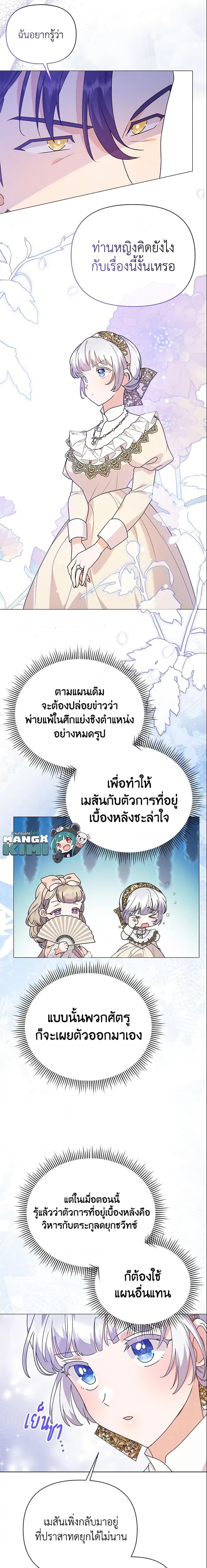 Manga-lc-com อ่านมังงะ อ่านการ์ตูน ออนไลน์ ฟรี The Little Landlady ตอนที่ 1 2 3 4 5 6 7 8 9 10 11 12 13 14 ฟรี ไม่มีโฆษณา Manga-lc - อ่าน มังงะ อ่าน การ์ตูน ออนไลน์ อ่านมังงะ ฟรี