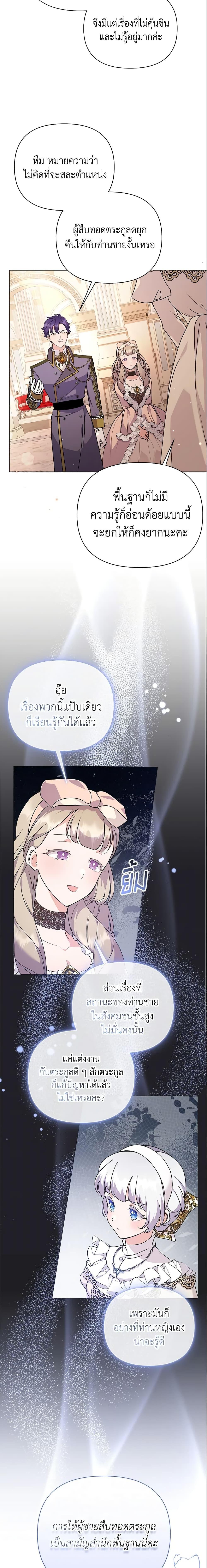 Manga-lc-com อ่านมังงะ อ่านการ์ตูน ออนไลน์ ฟรี The Little Landlady ตอนที่ 1 2 3 4 5 6 7 8 9 10 11 12 13 14 ฟรี ไม่มีโฆษณา Manga-lc - อ่าน มังงะ อ่าน การ์ตูน ออนไลน์ อ่านมังงะ ฟรี