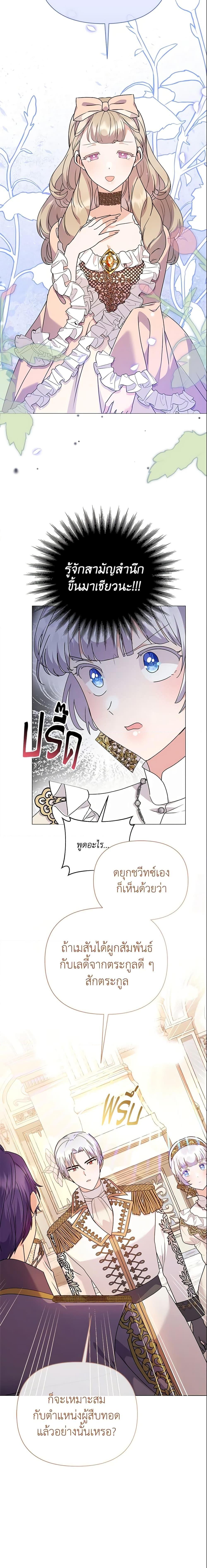 Manga-lc-com อ่านมังงะ อ่านการ์ตูน ออนไลน์ ฟรี The Little Landlady ตอนที่ 1 2 3 4 5 6 7 8 9 10 11 12 13 14 ฟรี ไม่มีโฆษณา Manga-lc - อ่าน มังงะ อ่าน การ์ตูน ออนไลน์ อ่านมังงะ ฟรี