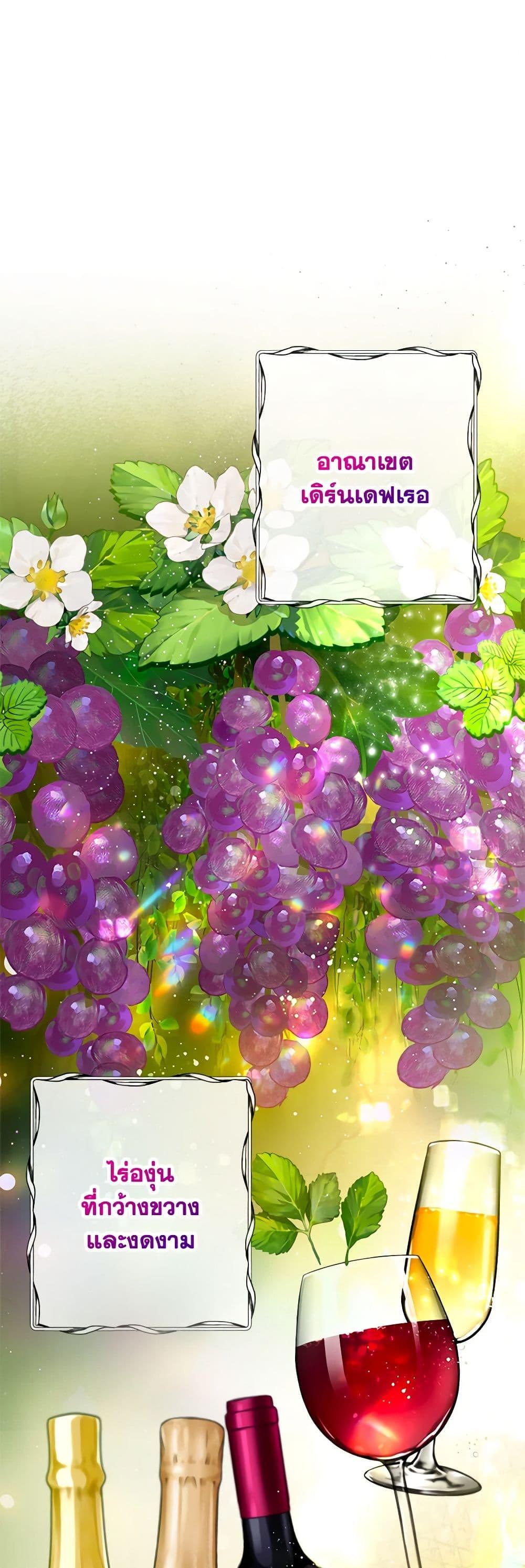 Manga-lc-com อ่านมังงะ อ่านการ์ตูน ออนไลน์ ฟรี I Am A Daughter Loved By The Devil ตอนที่ 1 2 3 4 5 6 7 8 9 10 11 12 13 14 ฟรี ไม่มีโฆษณา Manga-lc - อ่าน มังงะ อ่าน การ์ตูน ออนไลน์ อ่านมังงะ ฟรี