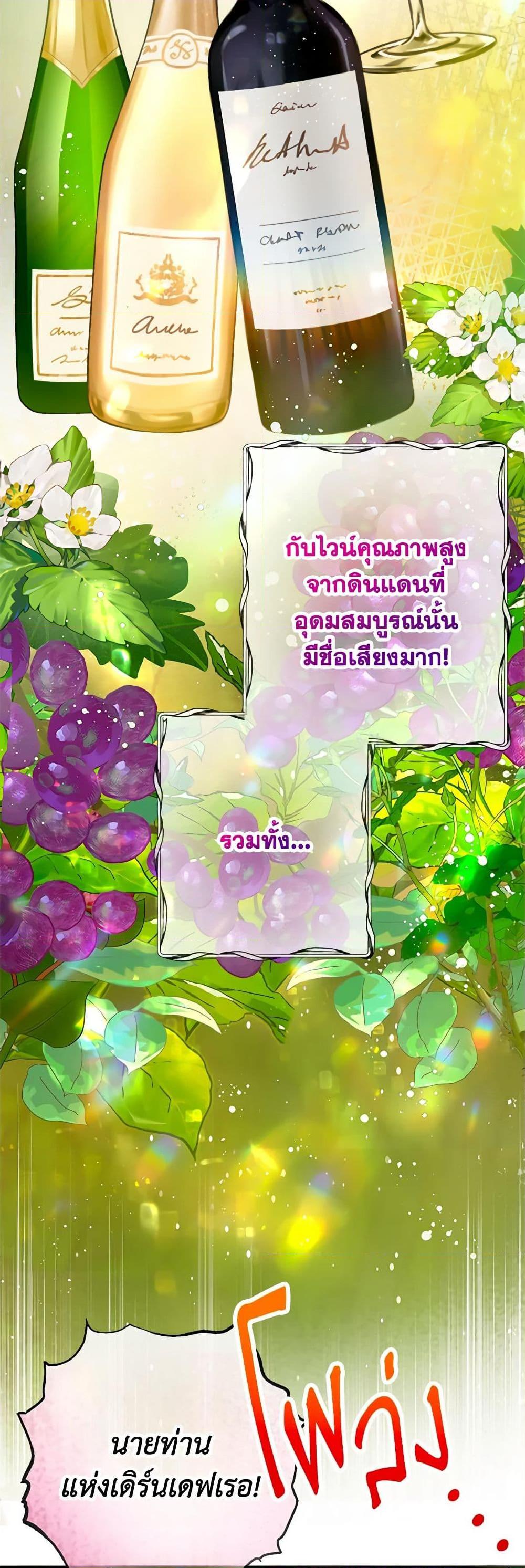 Manga-lc-com อ่านมังงะ อ่านการ์ตูน ออนไลน์ ฟรี I Am A Daughter Loved By The Devil ตอนที่ 1 2 3 4 5 6 7 8 9 10 11 12 13 14 ฟรี ไม่มีโฆษณา Manga-lc - อ่าน มังงะ อ่าน การ์ตูน ออนไลน์ อ่านมังงะ ฟรี