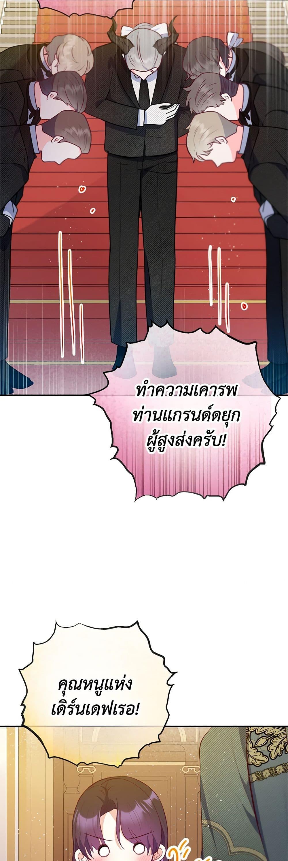 Manga-lc-com อ่านมังงะ อ่านการ์ตูน ออนไลน์ ฟรี I Am A Daughter Loved By The Devil ตอนที่ 1 2 3 4 5 6 7 8 9 10 11 12 13 14 ฟรี ไม่มีโฆษณา Manga-lc - อ่าน มังงะ อ่าน การ์ตูน ออนไลน์ อ่านมังงะ ฟรี