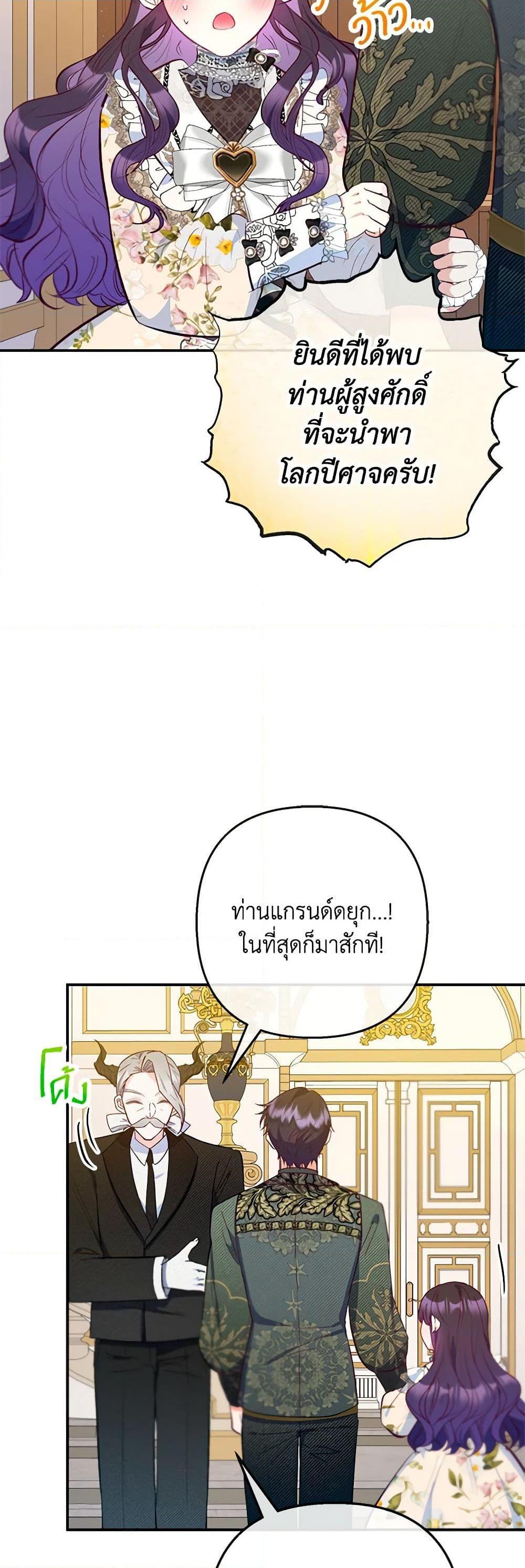 Manga-lc-com อ่านมังงะ อ่านการ์ตูน ออนไลน์ ฟรี I Am A Daughter Loved By The Devil ตอนที่ 1 2 3 4 5 6 7 8 9 10 11 12 13 14 ฟรี ไม่มีโฆษณา Manga-lc - อ่าน มังงะ อ่าน การ์ตูน ออนไลน์ อ่านมังงะ ฟรี