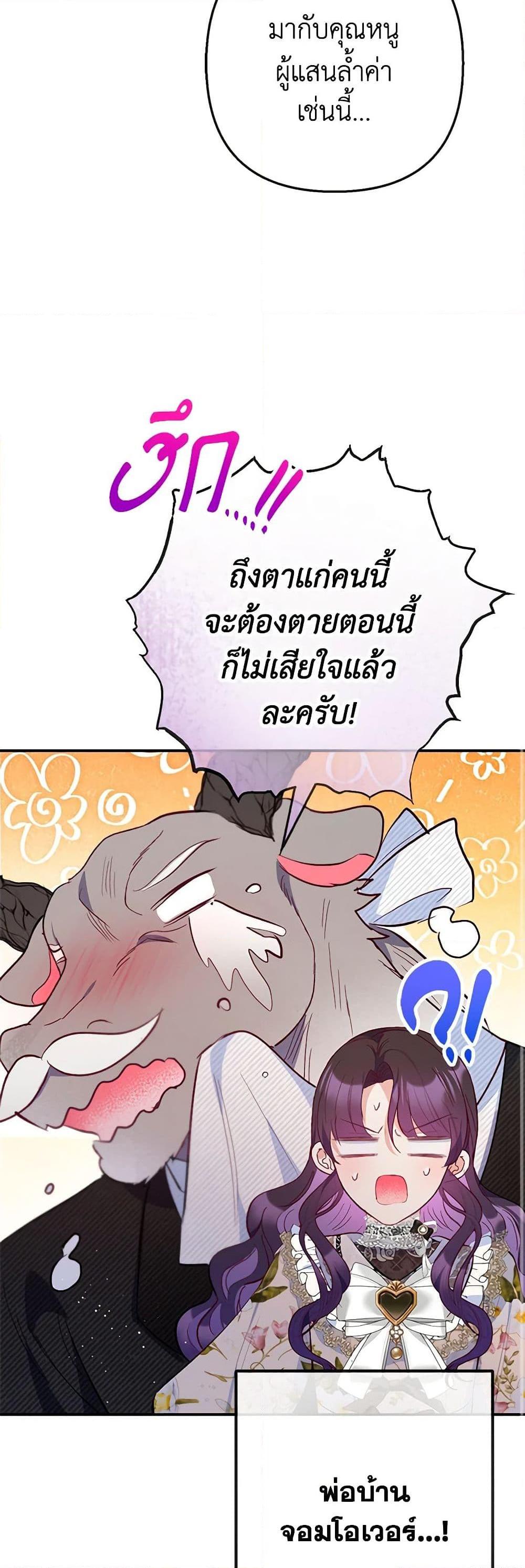 Manga-lc-com อ่านมังงะ อ่านการ์ตูน ออนไลน์ ฟรี I Am A Daughter Loved By The Devil ตอนที่ 1 2 3 4 5 6 7 8 9 10 11 12 13 14 ฟรี ไม่มีโฆษณา Manga-lc - อ่าน มังงะ อ่าน การ์ตูน ออนไลน์ อ่านมังงะ ฟรี