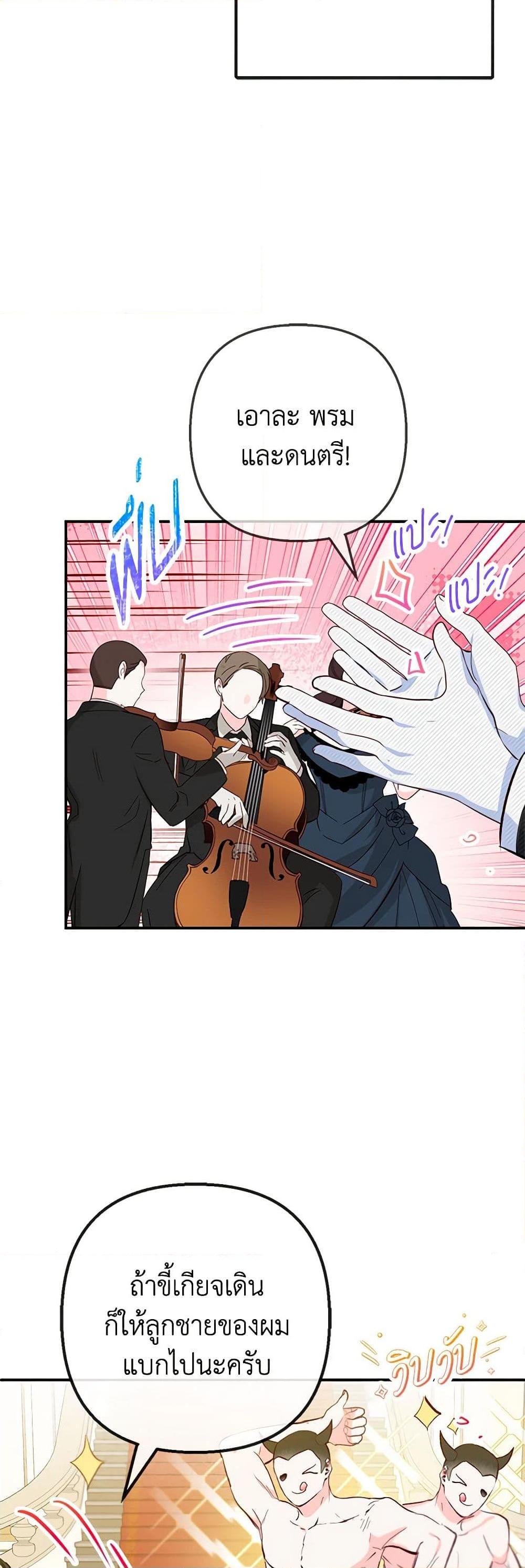 Manga-lc-com อ่านมังงะ อ่านการ์ตูน ออนไลน์ ฟรี I Am A Daughter Loved By The Devil ตอนที่ 1 2 3 4 5 6 7 8 9 10 11 12 13 14 ฟรี ไม่มีโฆษณา Manga-lc - อ่าน มังงะ อ่าน การ์ตูน ออนไลน์ อ่านมังงะ ฟรี