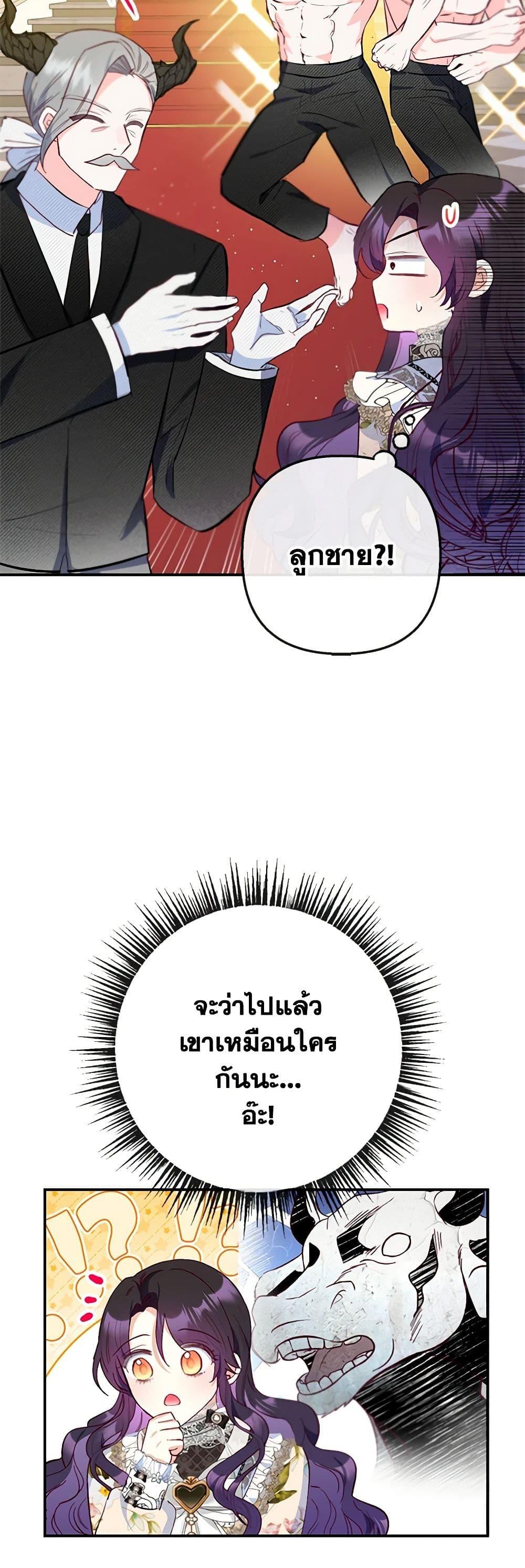 Manga-lc-com อ่านมังงะ อ่านการ์ตูน ออนไลน์ ฟรี I Am A Daughter Loved By The Devil ตอนที่ 1 2 3 4 5 6 7 8 9 10 11 12 13 14 ฟรี ไม่มีโฆษณา Manga-lc - อ่าน มังงะ อ่าน การ์ตูน ออนไลน์ อ่านมังงะ ฟรี