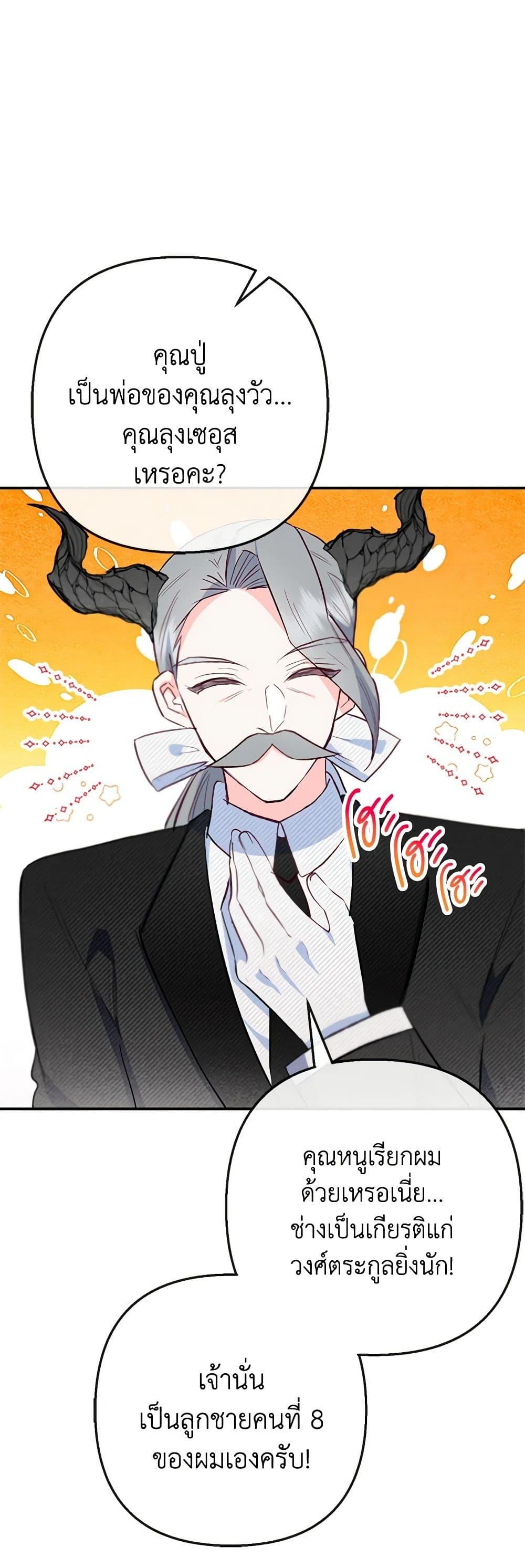 Manga-lc-com อ่านมังงะ อ่านการ์ตูน ออนไลน์ ฟรี I Am A Daughter Loved By The Devil ตอนที่ 1 2 3 4 5 6 7 8 9 10 11 12 13 14 ฟรี ไม่มีโฆษณา Manga-lc - อ่าน มังงะ อ่าน การ์ตูน ออนไลน์ อ่านมังงะ ฟรี
