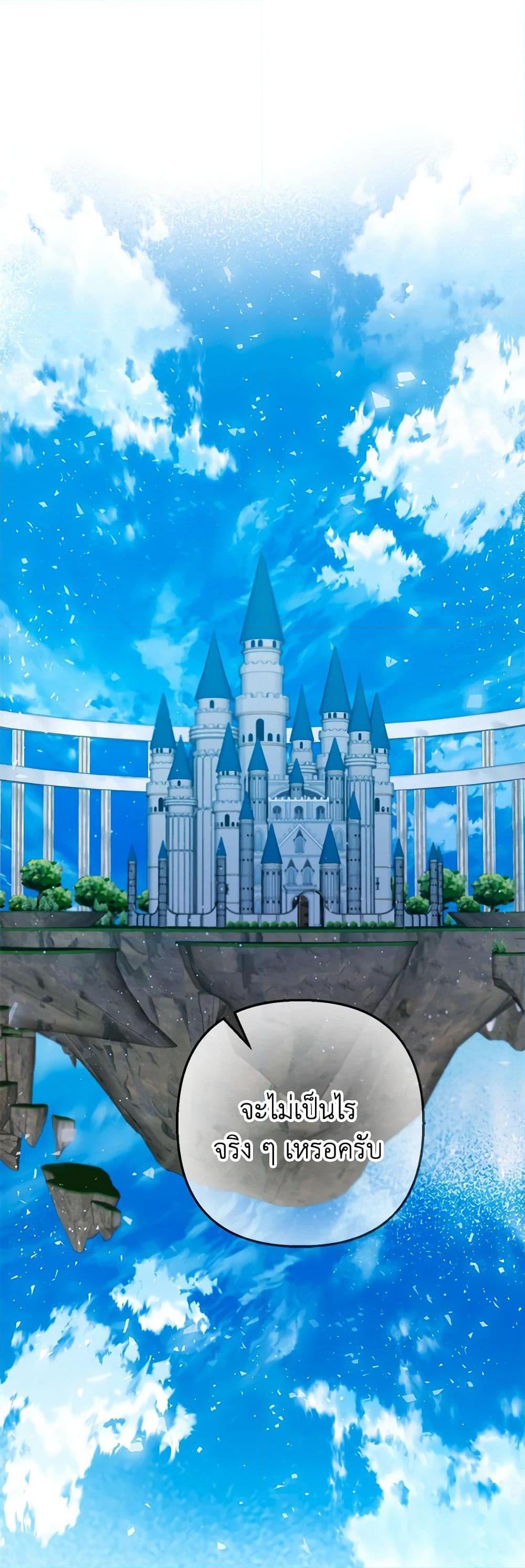 Manga-lc-com อ่านมังงะ อ่านการ์ตูน ออนไลน์ ฟรี I Am A Daughter Loved By The Devil ตอนที่ 1 2 3 4 5 6 7 8 9 10 11 12 13 14 ฟรี ไม่มีโฆษณา Manga-lc - อ่าน มังงะ อ่าน การ์ตูน ออนไลน์ อ่านมังงะ ฟรี