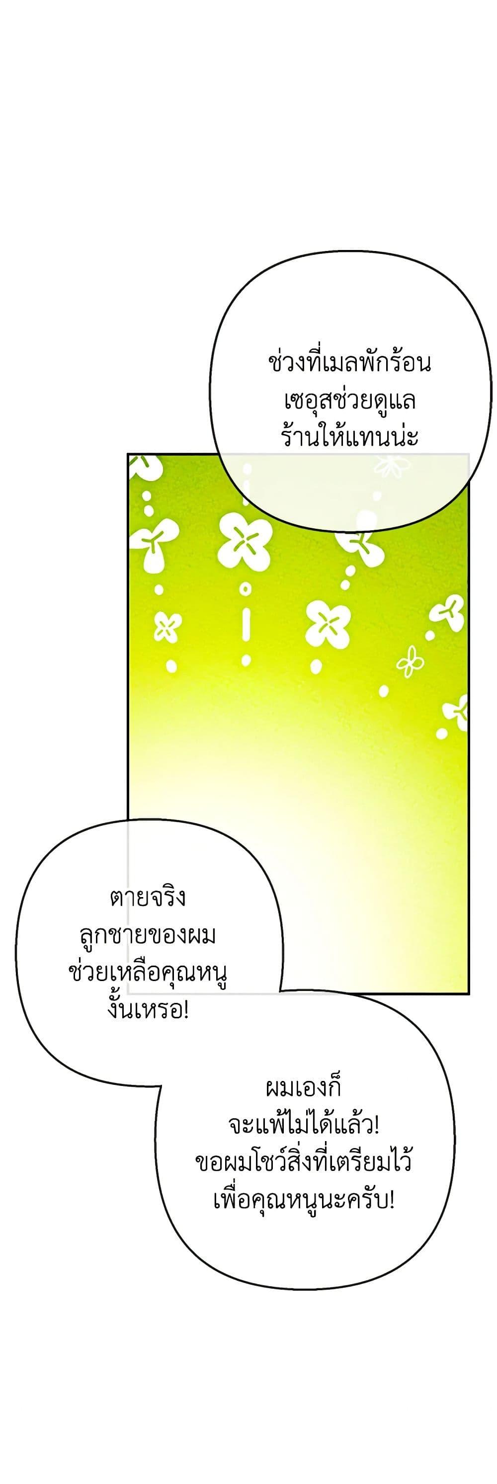 Manga-lc-com อ่านมังงะ อ่านการ์ตูน ออนไลน์ ฟรี I Am A Daughter Loved By The Devil ตอนที่ 1 2 3 4 5 6 7 8 9 10 11 12 13 14 ฟรี ไม่มีโฆษณา Manga-lc - อ่าน มังงะ อ่าน การ์ตูน ออนไลน์ อ่านมังงะ ฟรี