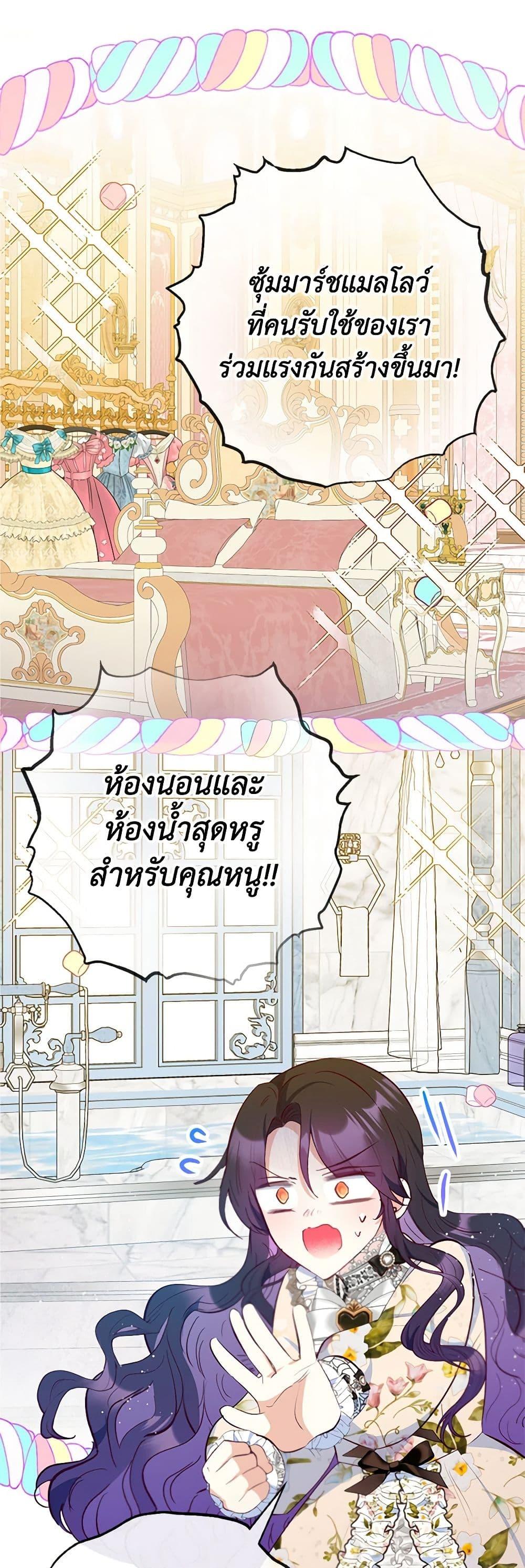 Manga-lc-com อ่านมังงะ อ่านการ์ตูน ออนไลน์ ฟรี I Am A Daughter Loved By The Devil ตอนที่ 1 2 3 4 5 6 7 8 9 10 11 12 13 14 ฟรี ไม่มีโฆษณา Manga-lc - อ่าน มังงะ อ่าน การ์ตูน ออนไลน์ อ่านมังงะ ฟรี