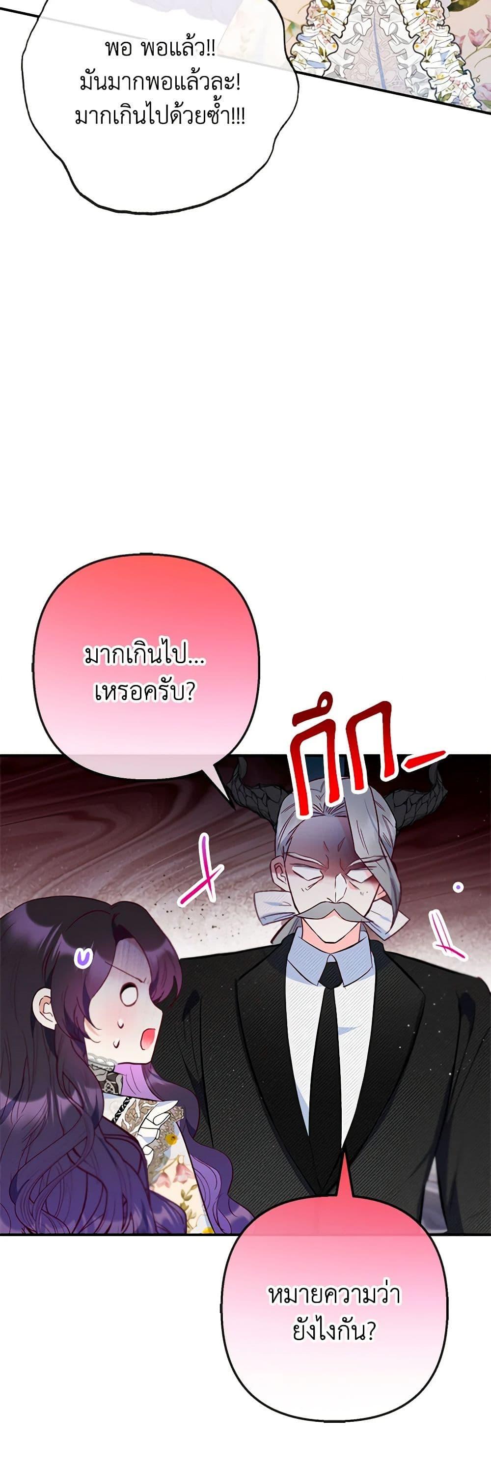 Manga-lc-com อ่านมังงะ อ่านการ์ตูน ออนไลน์ ฟรี I Am A Daughter Loved By The Devil ตอนที่ 1 2 3 4 5 6 7 8 9 10 11 12 13 14 ฟรี ไม่มีโฆษณา Manga-lc - อ่าน มังงะ อ่าน การ์ตูน ออนไลน์ อ่านมังงะ ฟรี