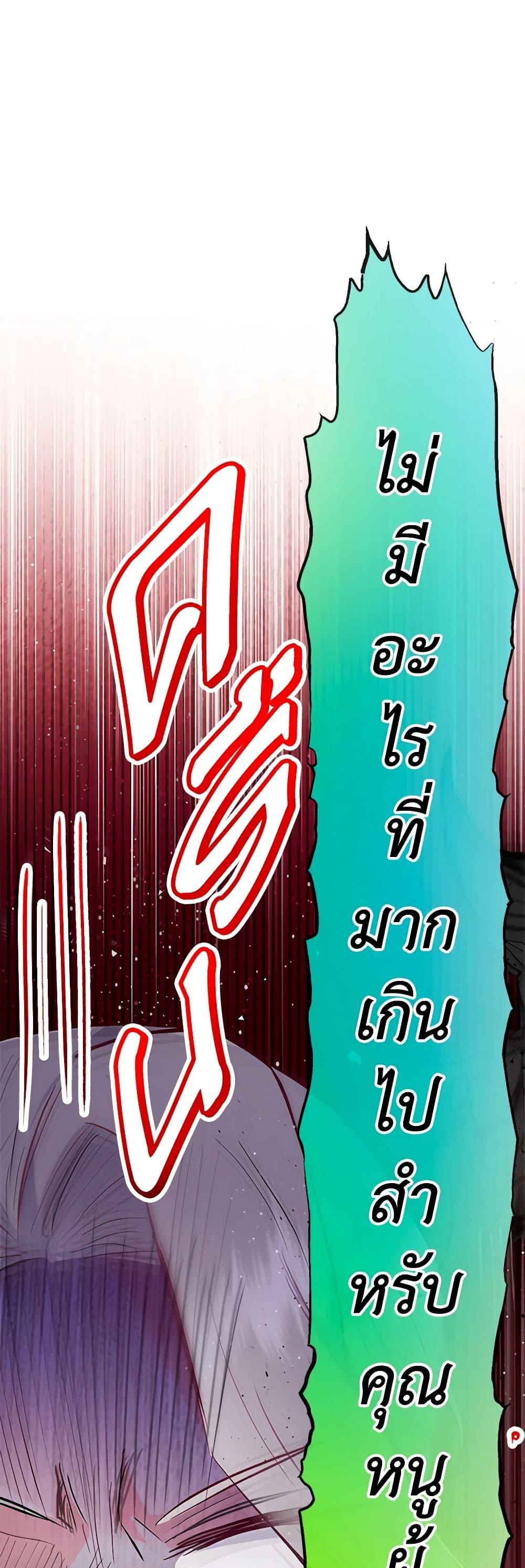 Manga-lc-com อ่านมังงะ อ่านการ์ตูน ออนไลน์ ฟรี I Am A Daughter Loved By The Devil ตอนที่ 1 2 3 4 5 6 7 8 9 10 11 12 13 14 ฟรี ไม่มีโฆษณา Manga-lc - อ่าน มังงะ อ่าน การ์ตูน ออนไลน์ อ่านมังงะ ฟรี