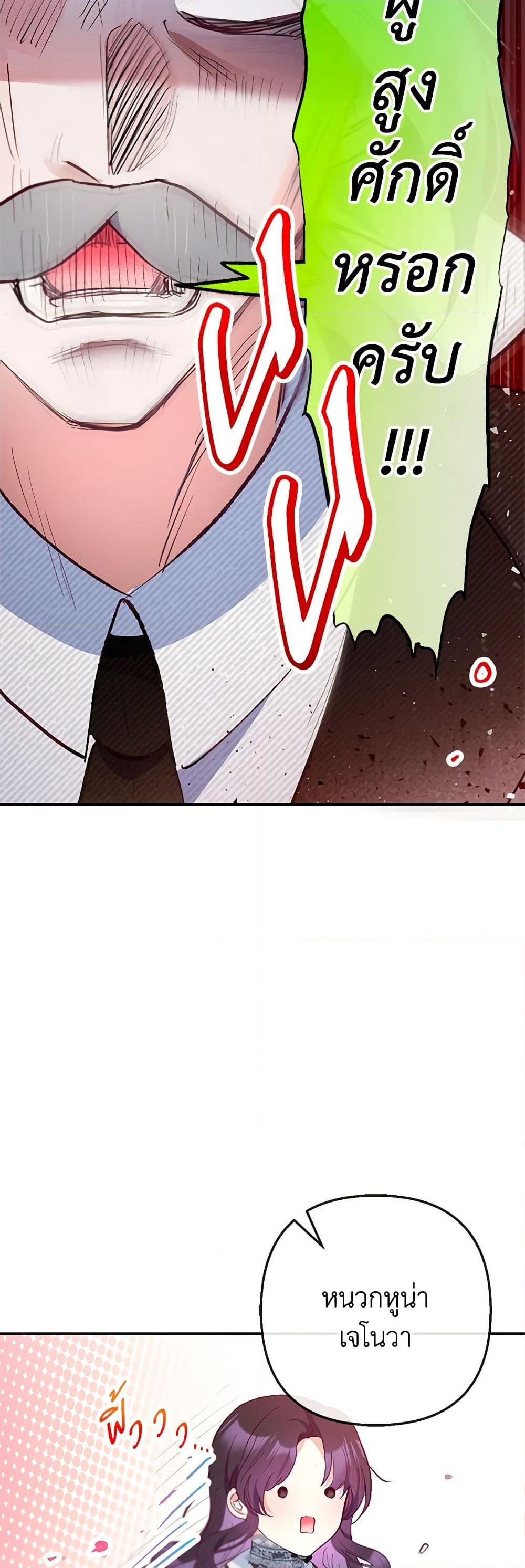 Manga-lc-com อ่านมังงะ อ่านการ์ตูน ออนไลน์ ฟรี I Am A Daughter Loved By The Devil ตอนที่ 1 2 3 4 5 6 7 8 9 10 11 12 13 14 ฟรี ไม่มีโฆษณา Manga-lc - อ่าน มังงะ อ่าน การ์ตูน ออนไลน์ อ่านมังงะ ฟรี