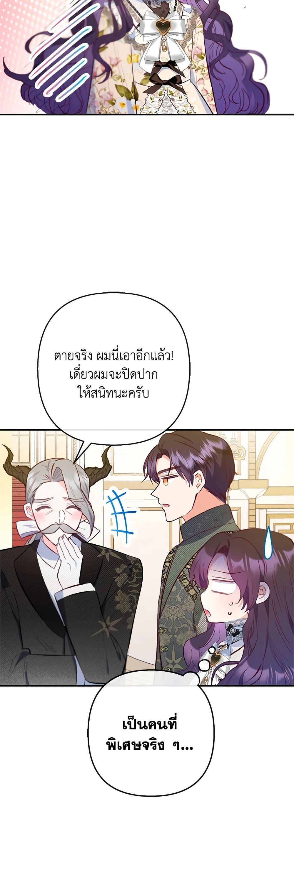 Manga-lc-com อ่านมังงะ อ่านการ์ตูน ออนไลน์ ฟรี I Am A Daughter Loved By The Devil ตอนที่ 1 2 3 4 5 6 7 8 9 10 11 12 13 14 ฟรี ไม่มีโฆษณา Manga-lc - อ่าน มังงะ อ่าน การ์ตูน ออนไลน์ อ่านมังงะ ฟรี