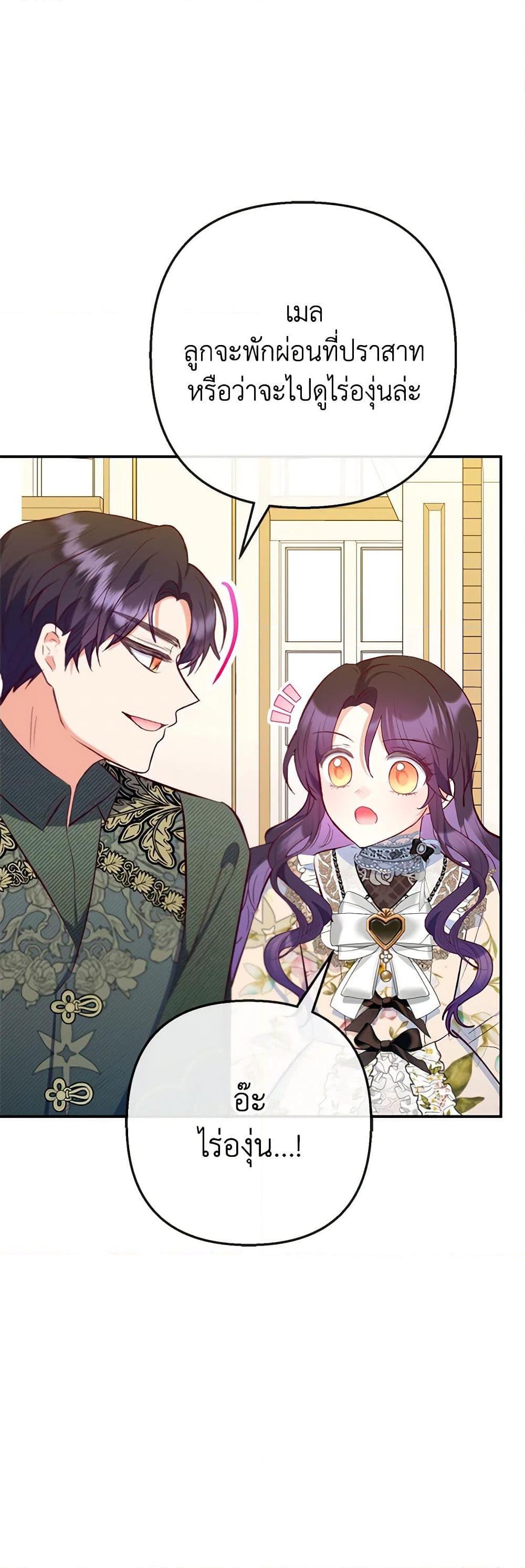 Manga-lc-com อ่านมังงะ อ่านการ์ตูน ออนไลน์ ฟรี I Am A Daughter Loved By The Devil ตอนที่ 1 2 3 4 5 6 7 8 9 10 11 12 13 14 ฟรี ไม่มีโฆษณา Manga-lc - อ่าน มังงะ อ่าน การ์ตูน ออนไลน์ อ่านมังงะ ฟรี