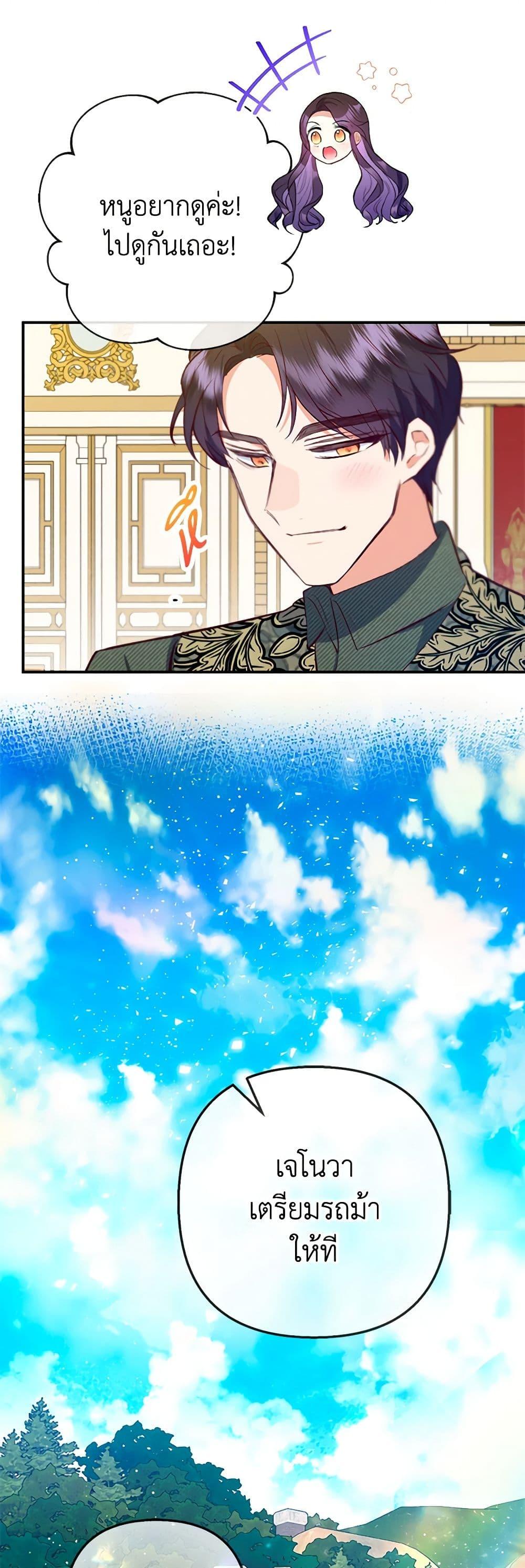 Manga-lc-com อ่านมังงะ อ่านการ์ตูน ออนไลน์ ฟรี I Am A Daughter Loved By The Devil ตอนที่ 1 2 3 4 5 6 7 8 9 10 11 12 13 14 ฟรี ไม่มีโฆษณา Manga-lc - อ่าน มังงะ อ่าน การ์ตูน ออนไลน์ อ่านมังงะ ฟรี