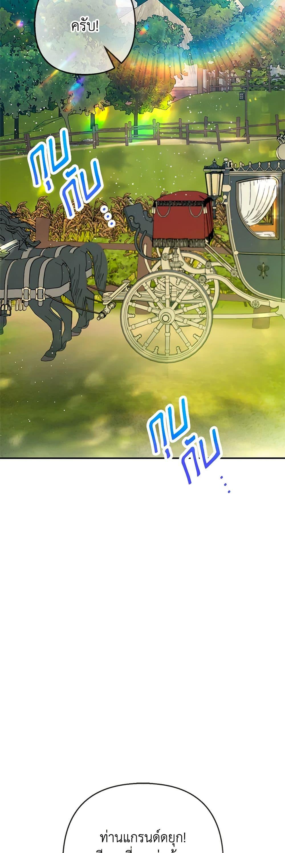 Manga-lc-com อ่านมังงะ อ่านการ์ตูน ออนไลน์ ฟรี I Am A Daughter Loved By The Devil ตอนที่ 1 2 3 4 5 6 7 8 9 10 11 12 13 14 ฟรี ไม่มีโฆษณา Manga-lc - อ่าน มังงะ อ่าน การ์ตูน ออนไลน์ อ่านมังงะ ฟรี